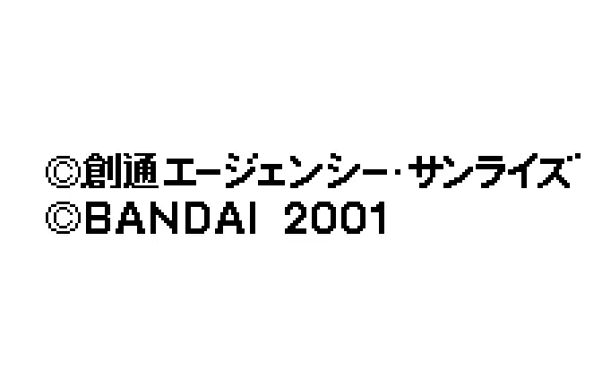 ROM SD Gundam Eiyuuden - Musha Densetsu